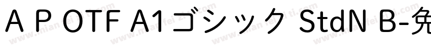 A P OTF A1ゴシック StdN B字体转换